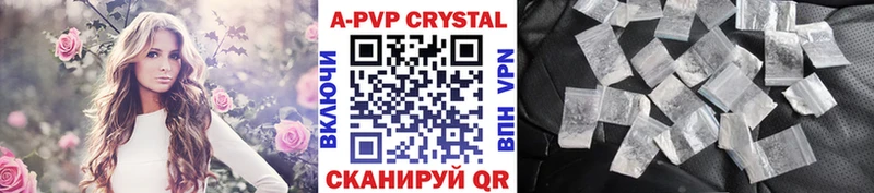 Хочу наркоту Новотроицк Alpha-PVP  Мефедрон  Каннабис 