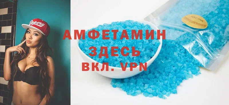 Amphetamine 98% Новотроицк