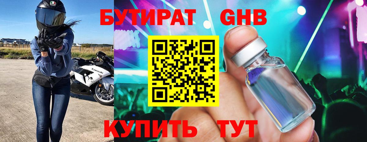 ЭКСТАЗИ  Лсд 25  Вход с VPN  Мефедрон   Конопля  Cocaine  Новотроицк  МЕТАМФЕТАМИН 