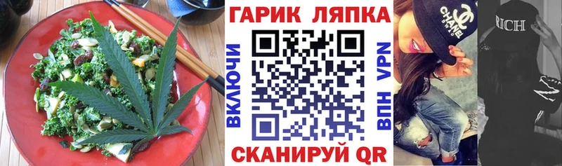 MEGA вход  Новотроицк  Canna-Cookies марихуана 