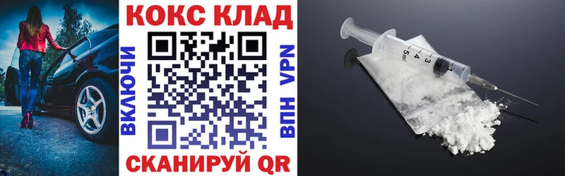 даркнет сайт  Новотроицк  Cocaine FishScale 