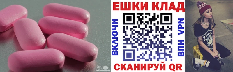 Ecstasy TESLA  кракен ТОР  Новотроицк 