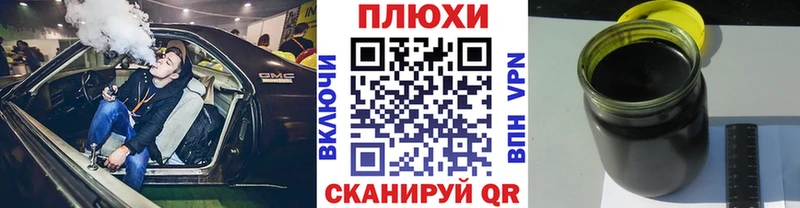 ГАШИШ гарик  Новотроицк 