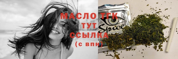 2c-b Михайлов