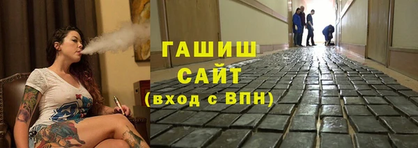 каннабис Михайловск