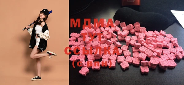 гашишное масло Михайловка