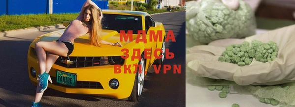 гашишное масло Михайловка