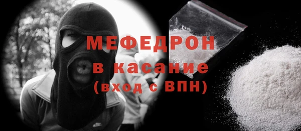 2c-b Михайлов