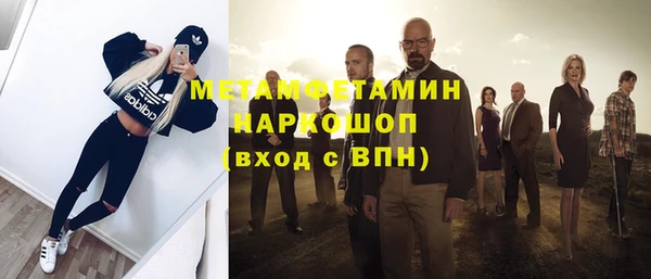 каннабис Михайловск