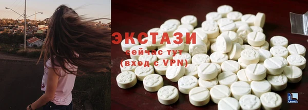 гашик Болохово