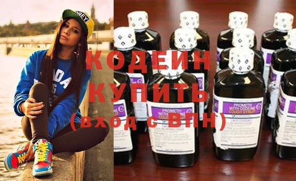 гашишное масло Михайловка