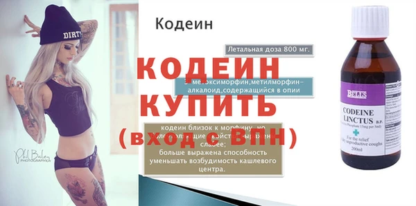 2c-b Михайлов