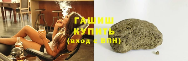 каннабис Михайловск