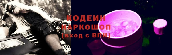 2c-b Михайлов
