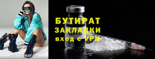 гашишное масло Михайловка