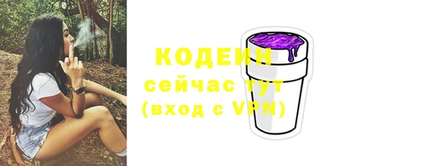 гашишное масло Болотное