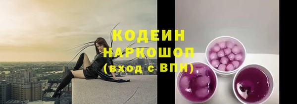 каннабис Михайловск