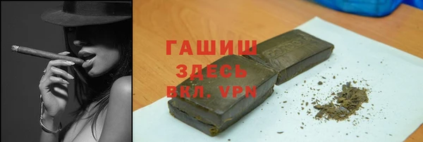 гашишное масло Михайловка
