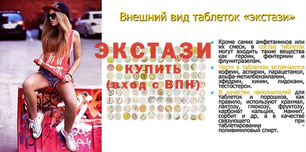 2c-b Михайлов