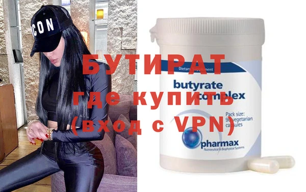 2c-b Михайлов
