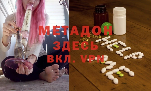 гашишное масло Михайловка