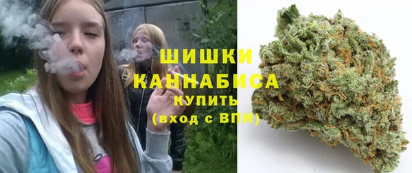 мяу мяу кристалл Касимов