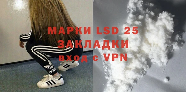 каннабис Михайловск
