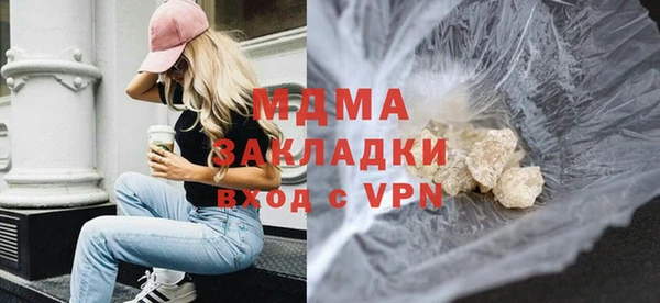 каннабис Михайловск