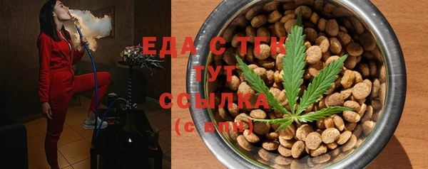 гашишное масло Михайловка