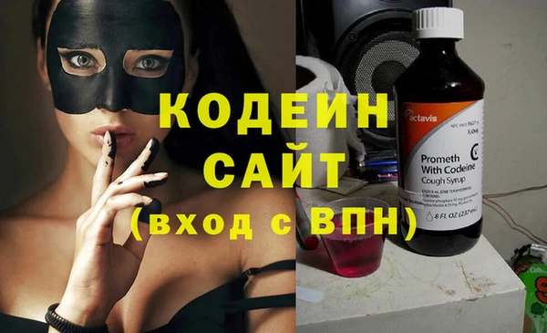 каннабис Михайловск