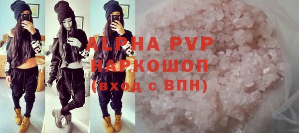 каннабис Михайловск
