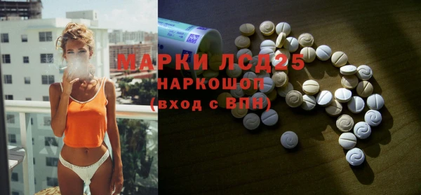 каннабис Михайловск