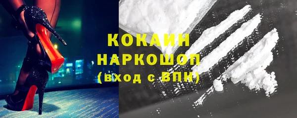 каннабис Михайловск