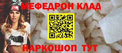 прущая мука Ипатово