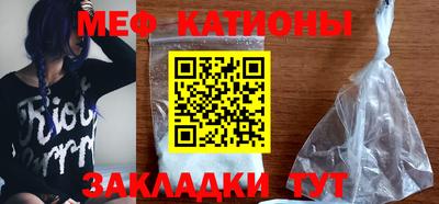 молекула духа Апшеронск