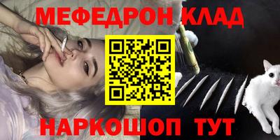 скорость mdpv Аргун