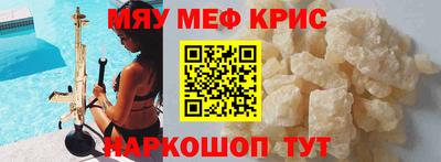 прущая мука Ипатово