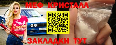 скорость mdpv Аргун