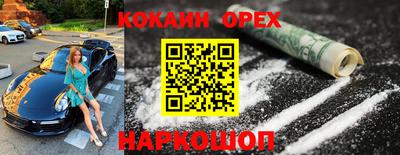 прущая мука Ипатово