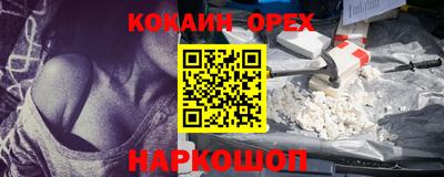 прущие грибы Комсомольск-на-Амуре