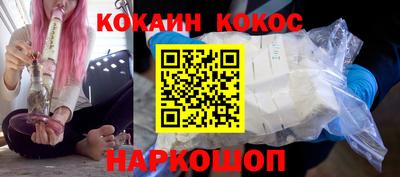 молекула духа Апшеронск