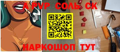 скорость mdpv Аргун