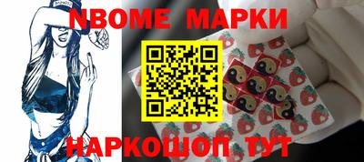 молекула духа Апшеронск