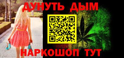 марихуана Апрелевка