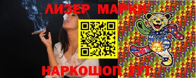 марихуана Апрелевка