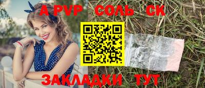 скорость mdpv Аргун