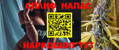 марихуана Апрелевка