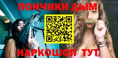 скорость mdpv Аргун