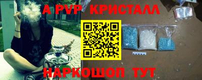 спиды Ирбит