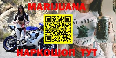 молекула духа Апшеронск